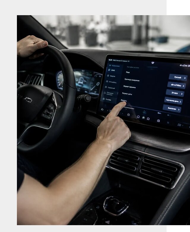 Русификация BYD Song Champion в Воронеже от 13856 р. | ФастМобиль-Врн