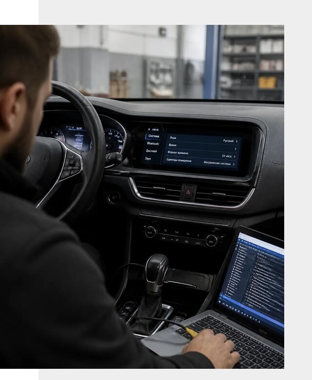 Профессиональная русификация Changan CS75 под ключ в Воронеже